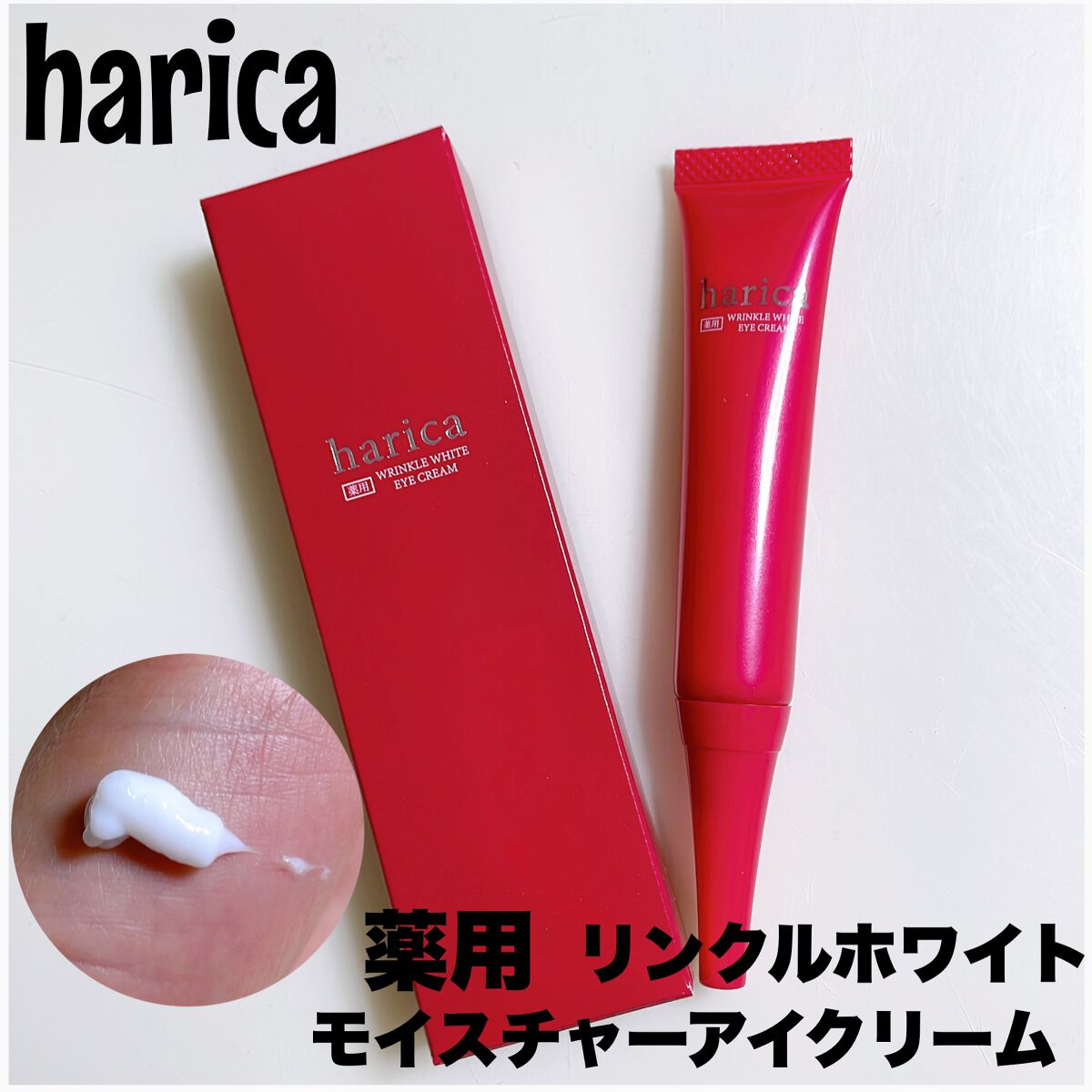 ã®ãðæ°ã«ãªãæ¹ãã©ããð on LIPS ã..haricaè¬çšãªã³ã¯ã«ãã¯ã€ãã¢ã€ã¯ãªãŒã ."æ°ã«ãªãç®..ãïŒ1æç®ïŒ