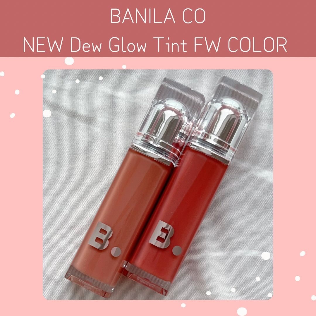 バニラコ デューグロウティント/BANILA CO/リップティントを使ったクチコミ（1枚目）