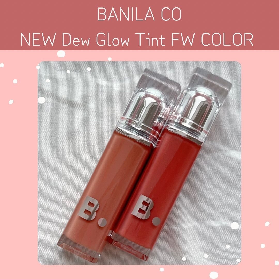 バニラコ デューグロウティント/BANILA CO/リップティントを使ったクチコミ(1枚目)