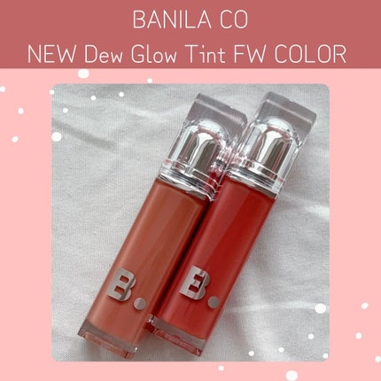 バニラコ デューグロウティント/BANILA CO/リップティントを使ったクチコミ(1枚目)