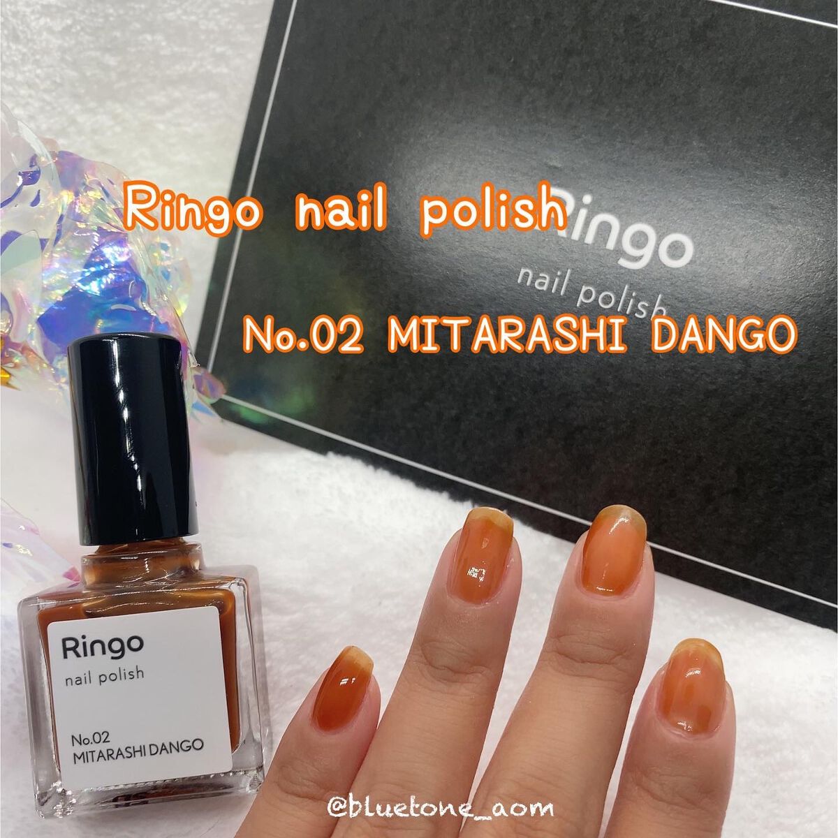 ⋆͛🦖⋆͛aomi on LIPS 「RingonailpolishNo.2MITARASHIDAN..」(1枚目)