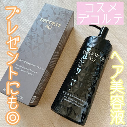 AQ ブースティング トリートメント ヘアセラム/DECORTÉ/洗い流すヘアトリートメントを使ったクチコミ(1枚目)