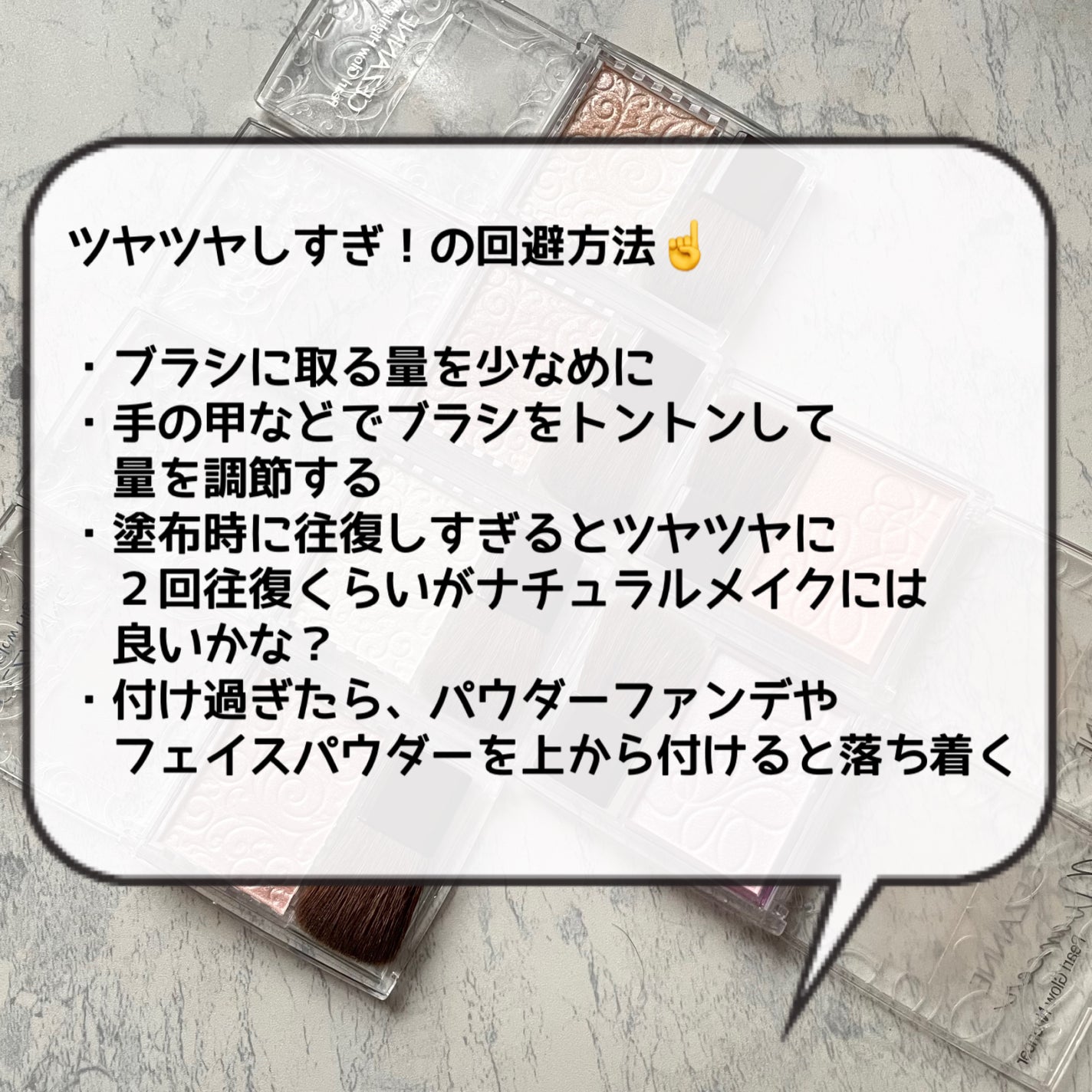 パールグロウハイライト/CEZANNE/パウダーハイライトを使ったクチコミ(9枚目)