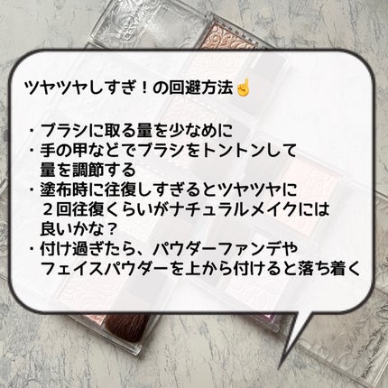 パールグロウハイライト/CEZANNE/パウダーハイライトを使ったクチコミ(9枚目)