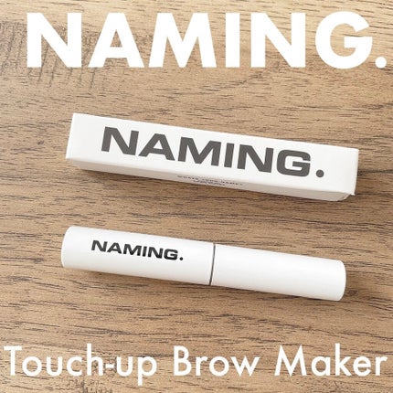 タッチアップブローメーカー/NAMING./リキッドアイブロウを使ったクチコミ(1枚目)