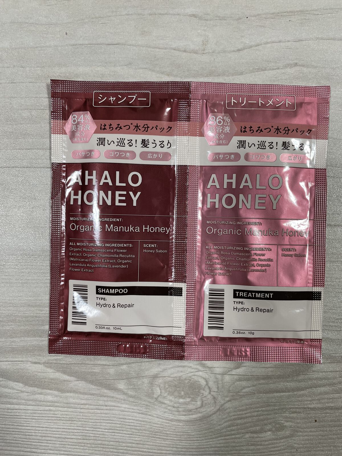 ハイドロ＆リペア ジェントル シャンプー／ヘアトリートメント/AHALO HONEY/市販シャンプーを使ったクチコミ（1枚目）