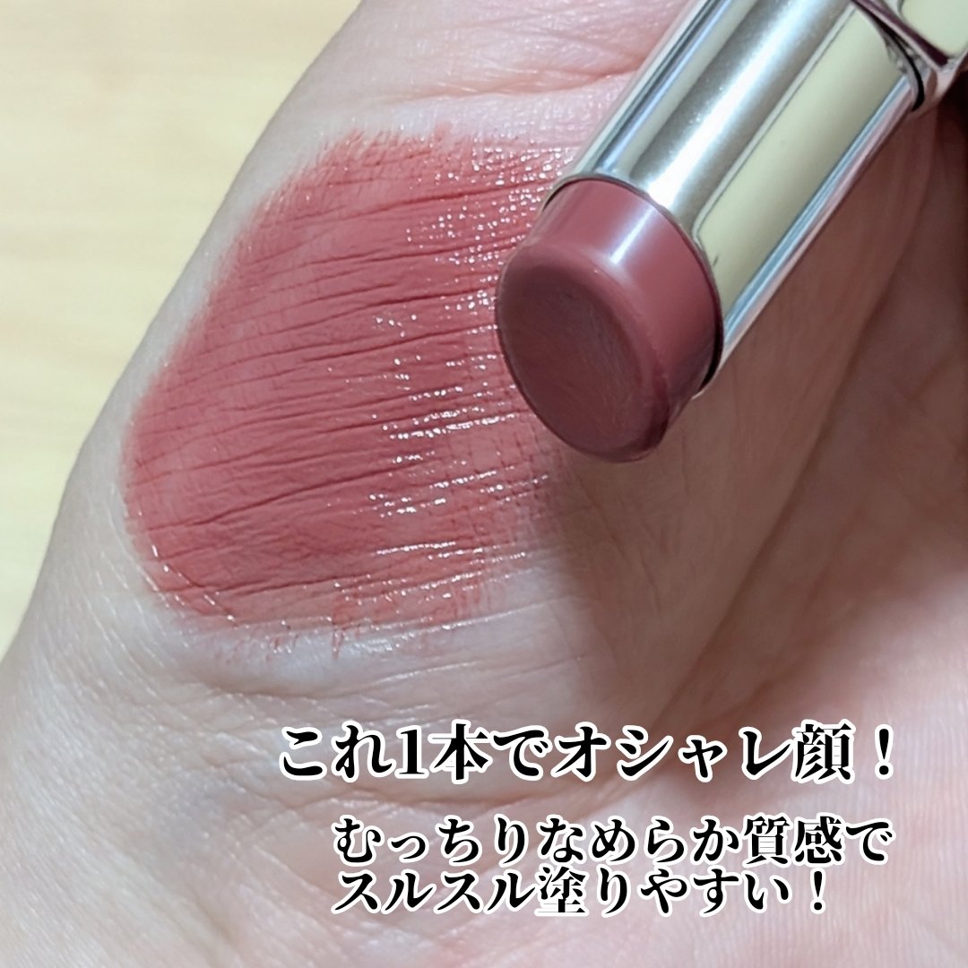 ＆be シアーリップ/＆be/口紅を使ったクチコミ（2枚目）