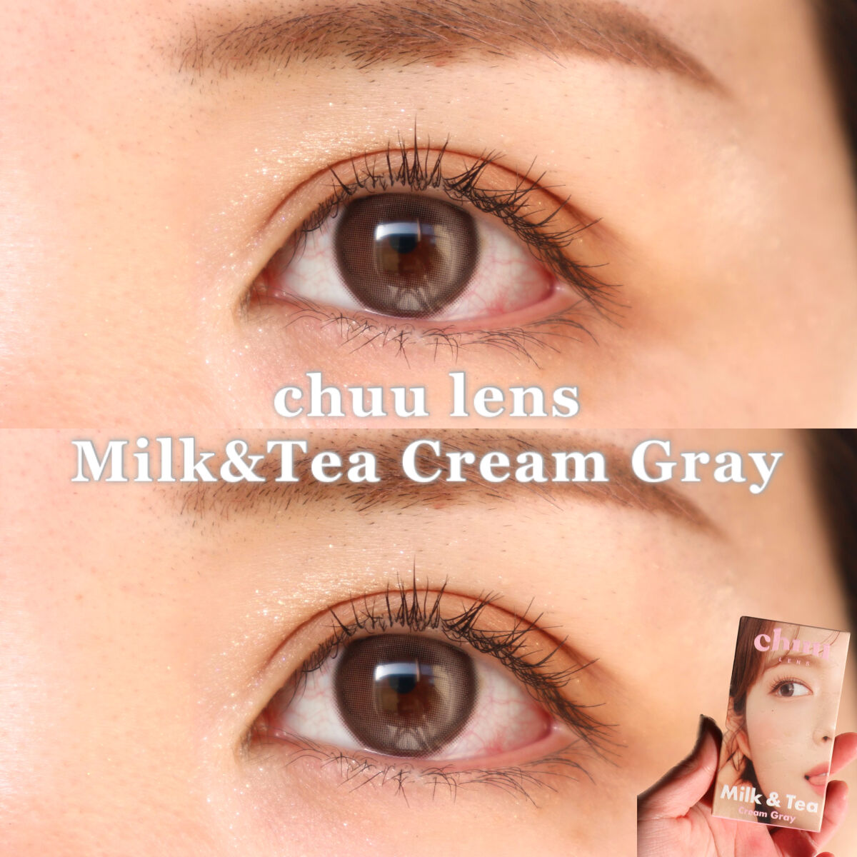 chuuLENS Milk&Tea 1day/chuu LENS/ワンデー（１DAY）カラコンを使ったクチコミ（1枚目）