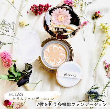 試してみた】ECLAS Serum foundationのリアルな口コミ・レビュー 試してみた】ECLAS Serum foundationのリアルな口コミ・レビュー