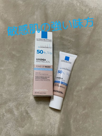UVイデア XL プロテクショントーンアップ ローズ/ラ ロッシュ ポゼ/日焼け止めクリームを使ったクチコミ(1枚目)