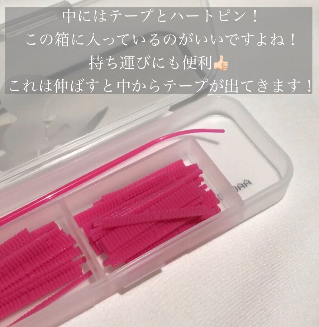 フリーファイバー120 スタンダードタイプ /メザイク/二重まぶた用アイテムを使ったクチコミ(3枚目)