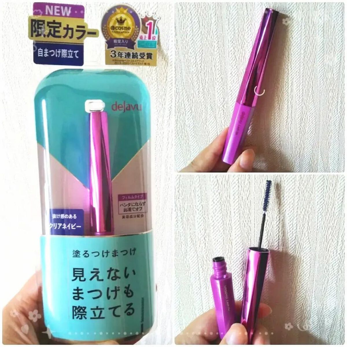 「塗るつけまつげ」自まつげ際立てタイプ/デジャヴュ/マスカラを使ったクチコミ（1枚目）