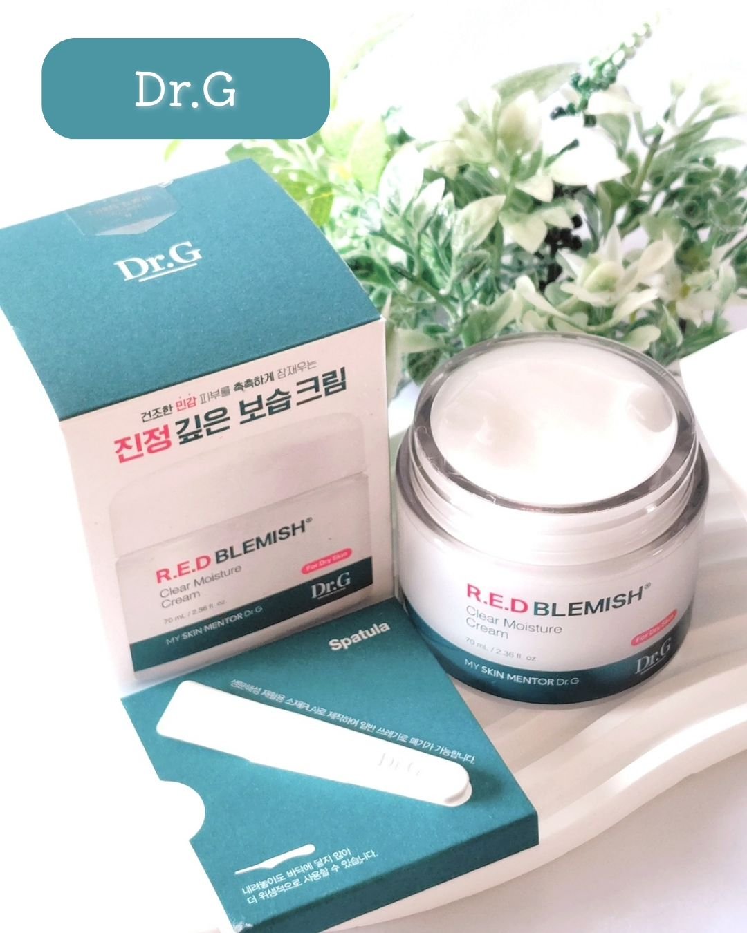 レッドブレミッシュ クリアモイスチャークリーム/Dr.G/フェイスクリームを使ったクチコミ（1枚目）