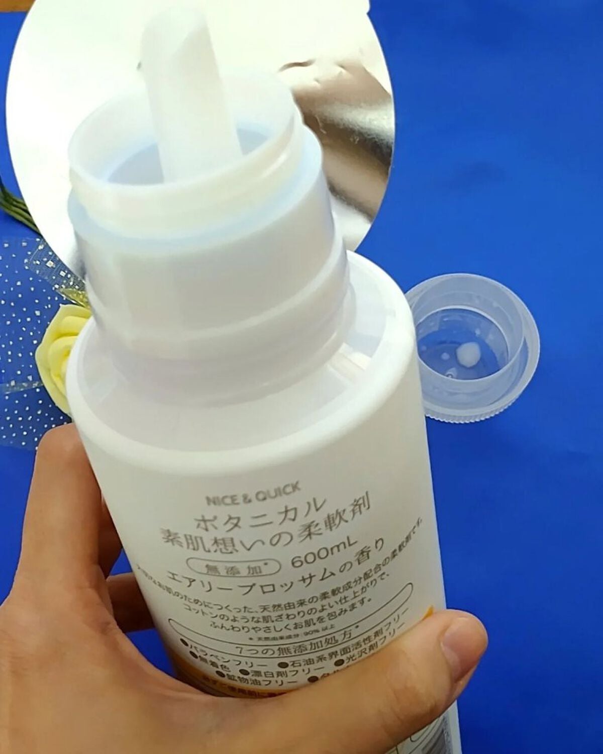 ボタニカル素肌想いの柔軟剤 エアリーブロッサムの香り/NICE & QUICK/柔軟剤を使ったクチコミ(3枚目)