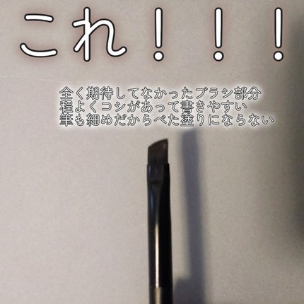 UR GLAM DUO EYEBROW BRUSH B(デュオアイブロウブラシB)/U R GLAM/メイクブラシを使ったクチコミ(2枚目)