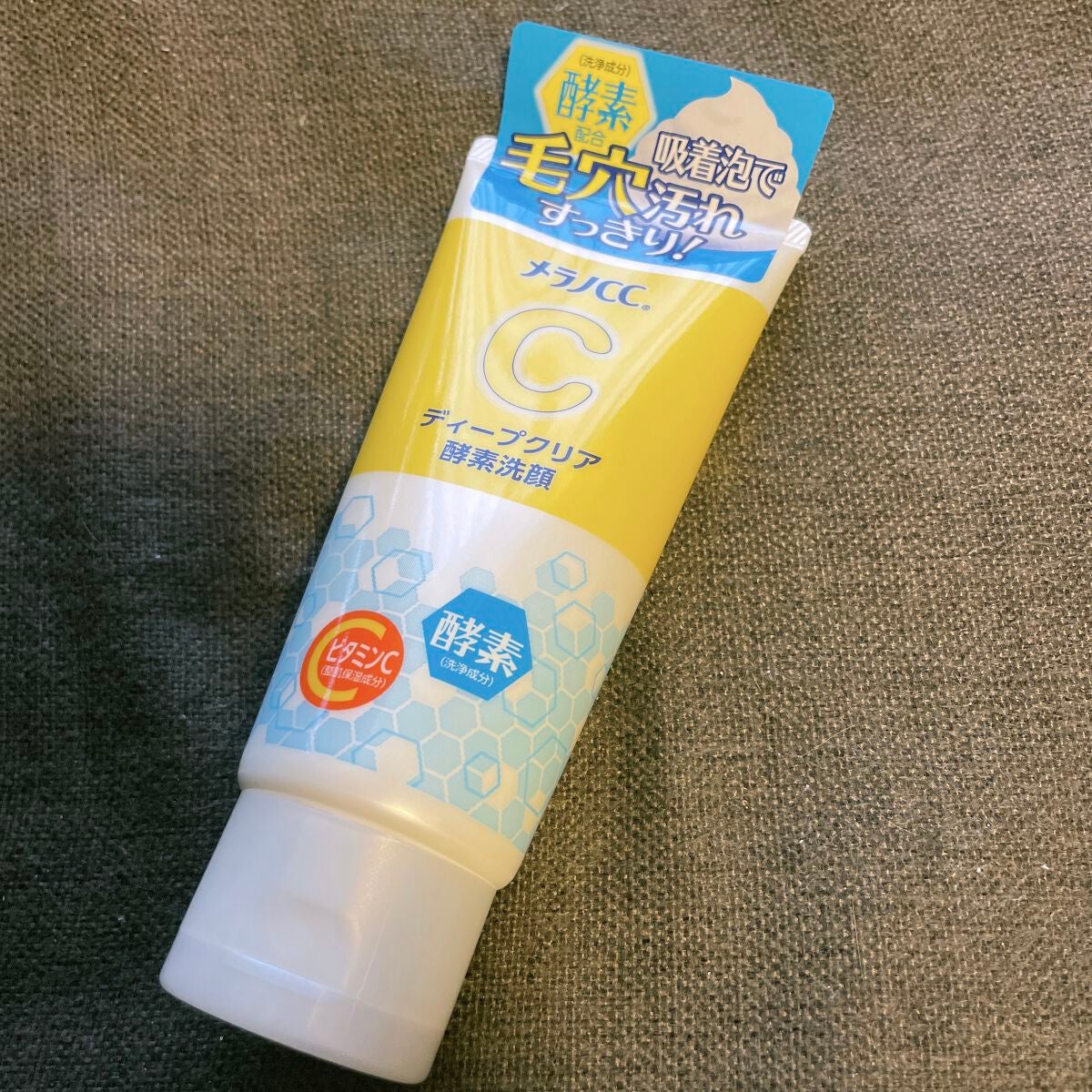 ディープクリア酵素洗顔 /メラノCC/洗顔フォームを使ったクチコミ(1枚目)