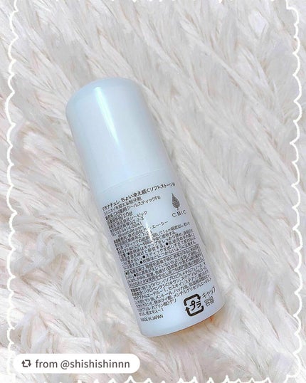 薬用ちょい冷え続くソフトストーンW/デオナチュレ/デオドラント・制汗剤を使ったクチコミ(6枚目)