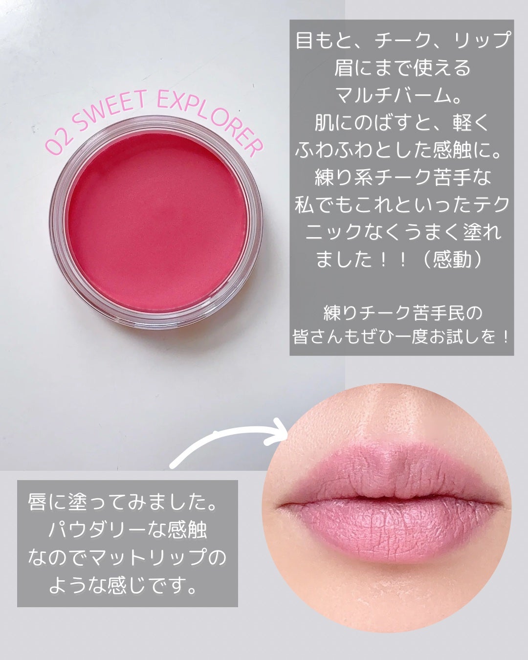 THREE グラムトーンカラーカスタード/THREE/ジェル・クリームチークを使ったクチコミ(3枚目)