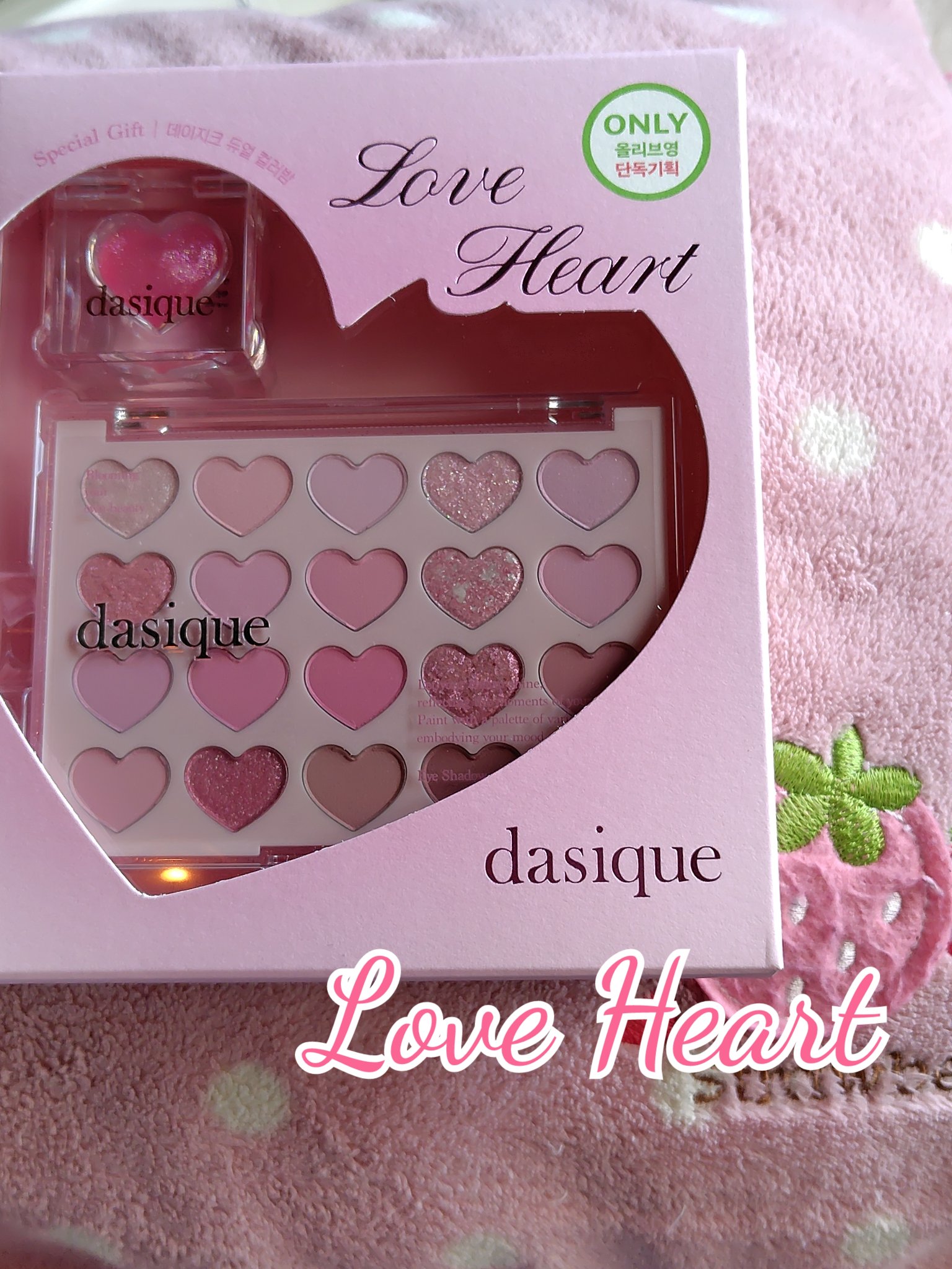 ムードシャドウパレット/dasique/アイシャドウパレットを使ったクチコミ（3枚目）