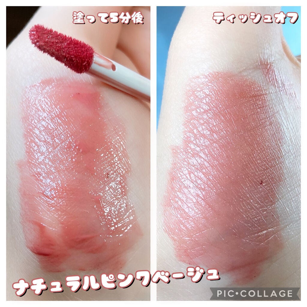 リップアーマー/KiSS/口紅を使ったクチコミ(4枚目)