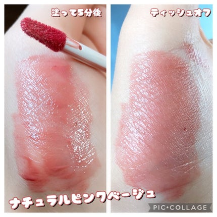 リップアーマー/KiSS/口紅を使ったクチコミ(4枚目)