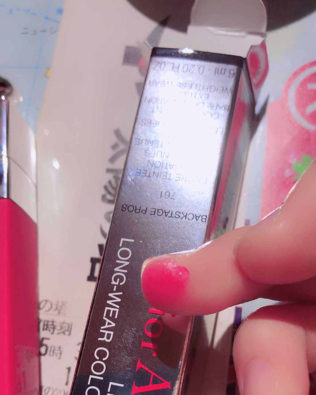 【旧】ディオール アディクト リップ ティント/Dior/リップグロスを使ったクチコミ(3枚目)
