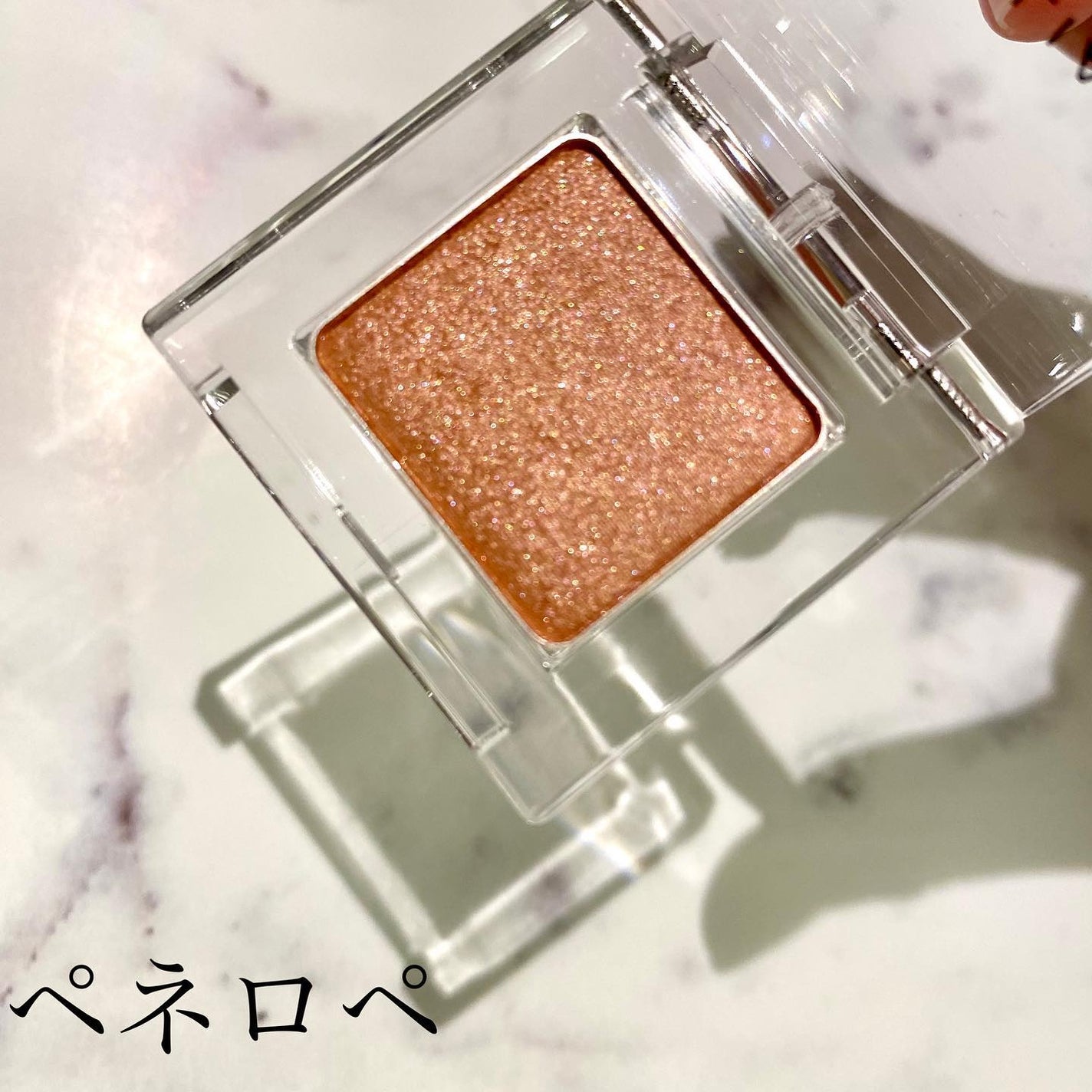 ワンダークリエイション /ブリリアージュ/単色アイシャドウを使ったクチコミ(2枚目)