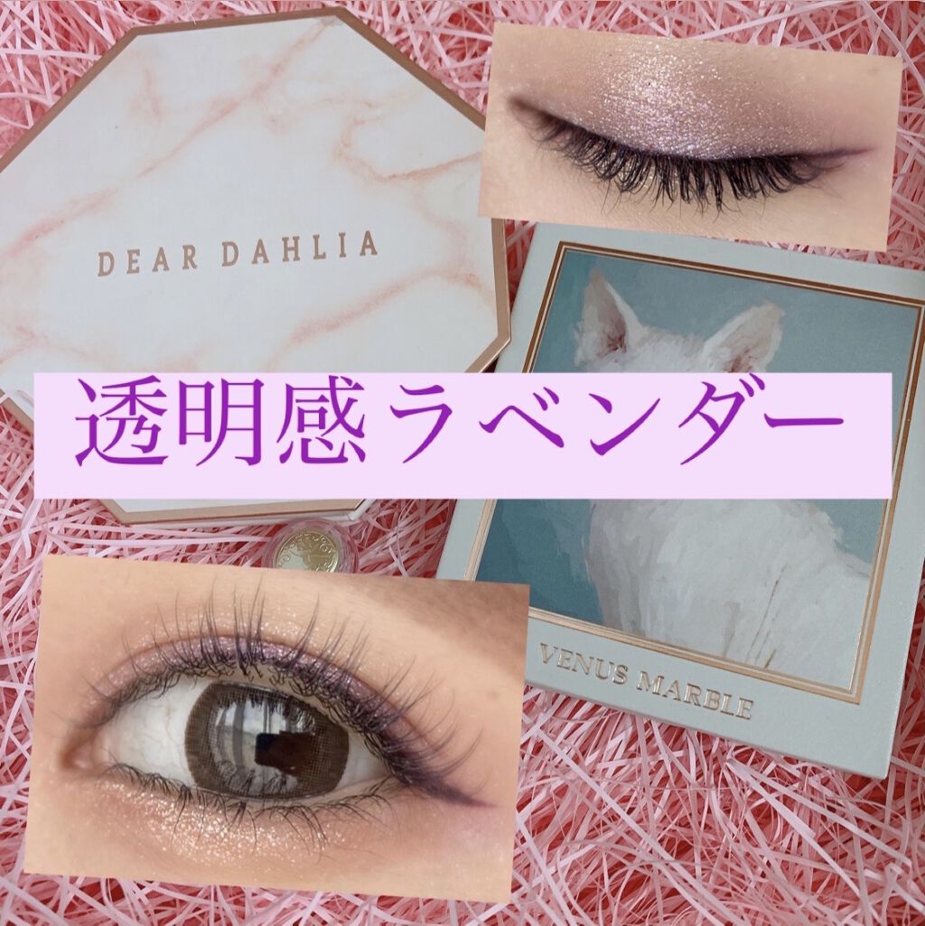 シャドーカスタマイズ/MAJOLICA MAJORCA/単色アイシャドウを使ったクチコミ（1枚目）