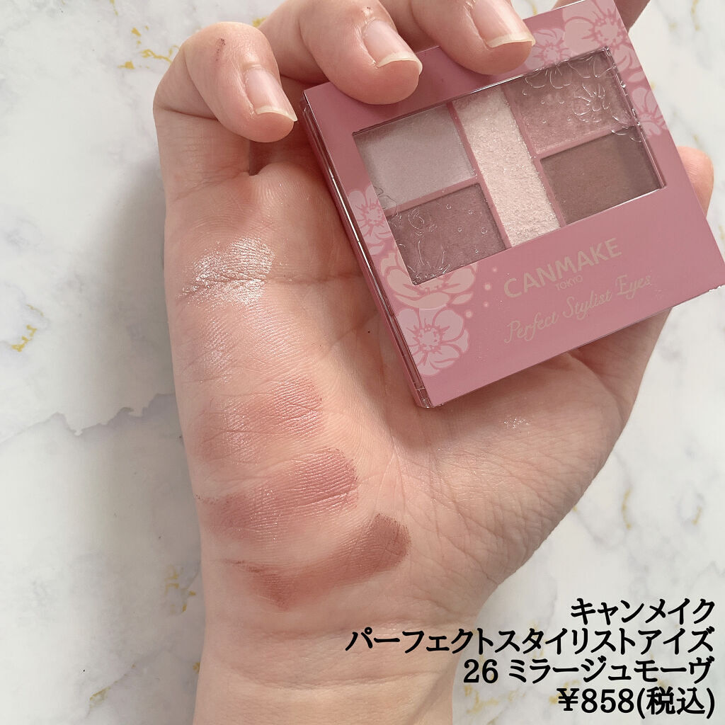 パーフェクトスタイリストアイズ/キャンメイク/アイシャドウパレットを使ったクチコミ（2枚目）
