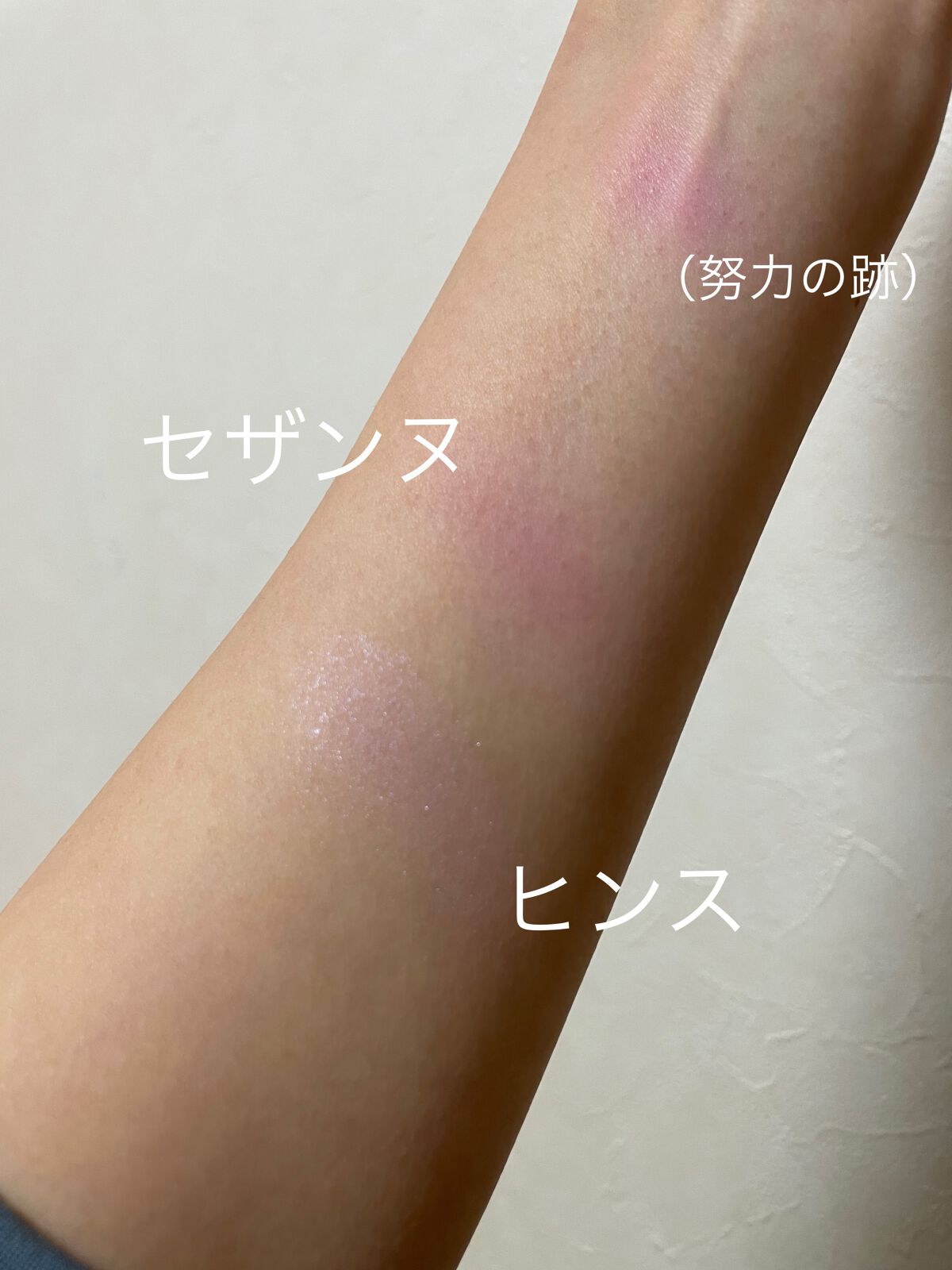 トゥルーディメンショングロウチーク/hince/パウダーチークを使ったクチコミ（3枚目）