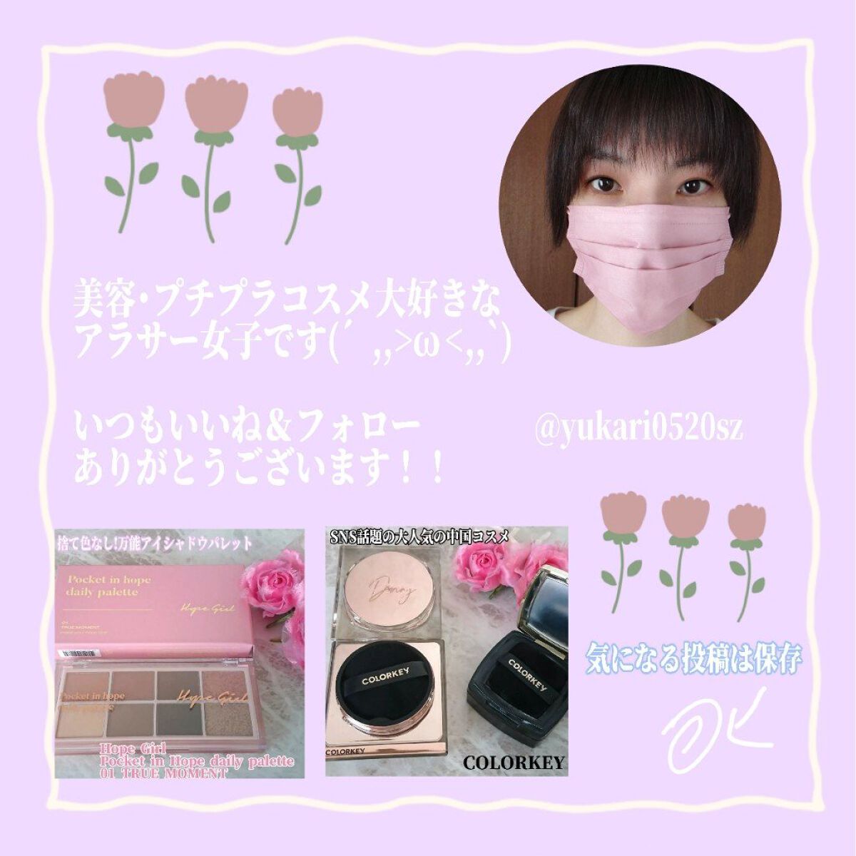 フタエキープ/水橋保寿堂製薬/二重まぶた用アイテムを使ったクチコミ(8枚目)