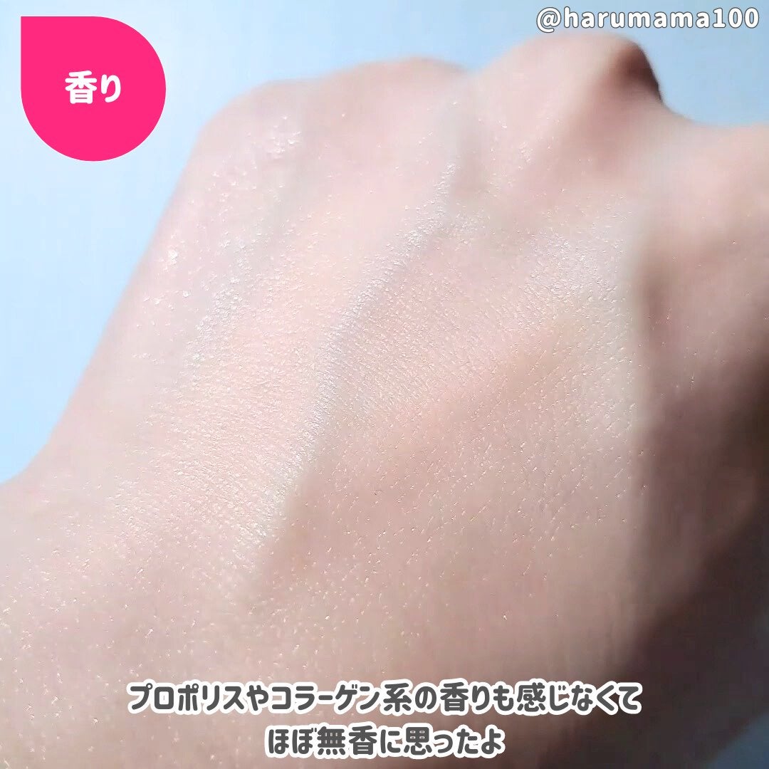 プロポリスエナジーカーミングアンプル/By Wishtrend/美容液を使ったクチコミ(4枚目)