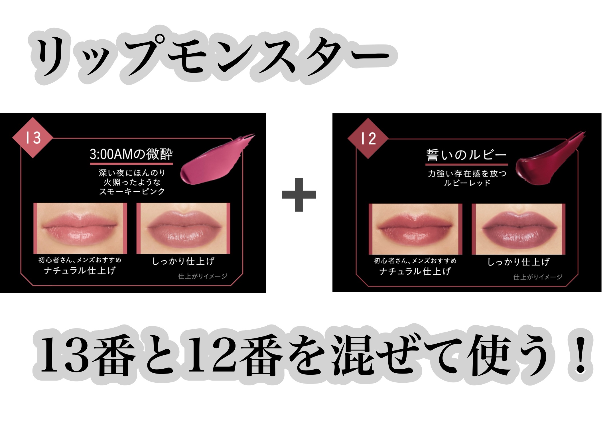 ケイト リップモンスター/KATE/口紅を使ったクチコミ（2枚目）