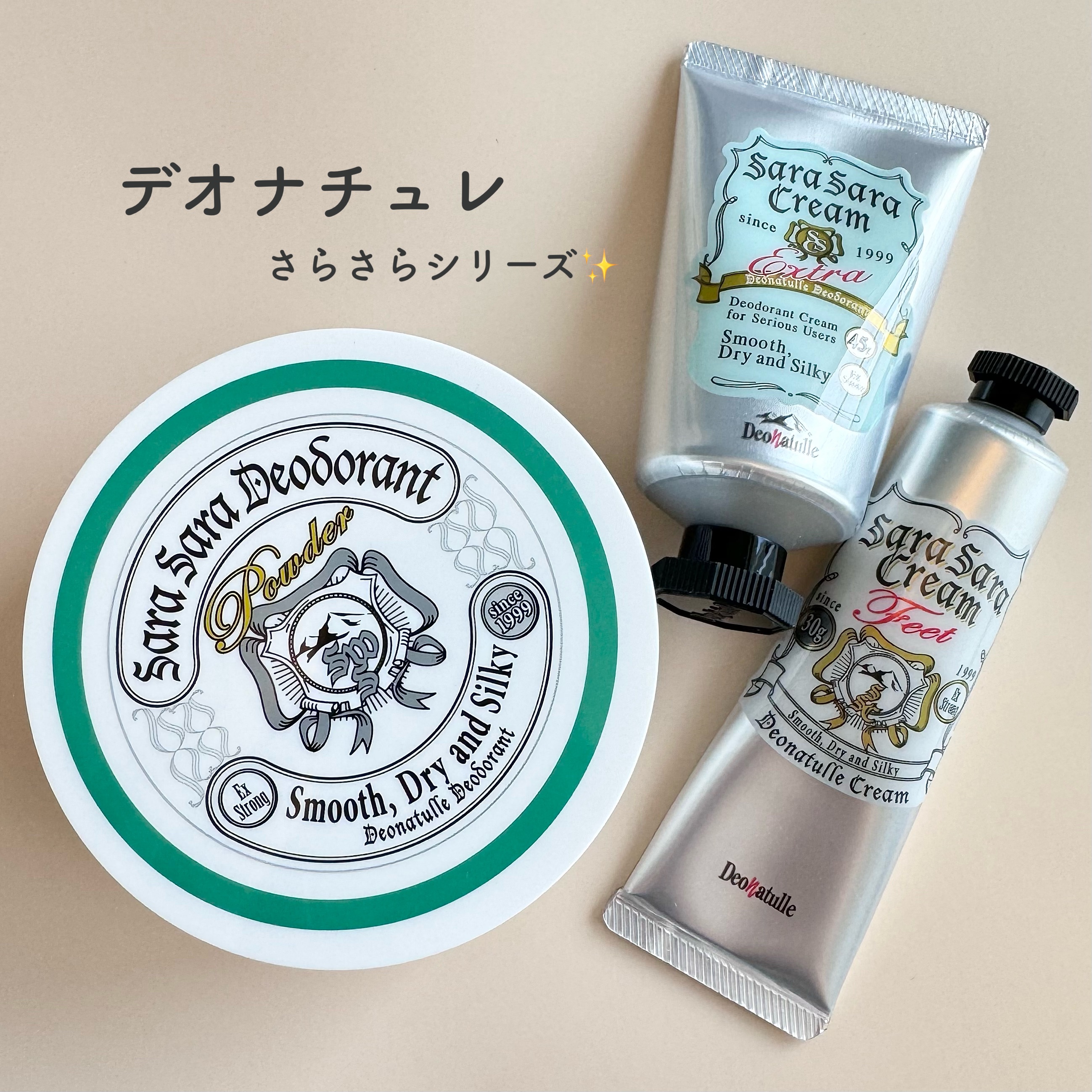 薬用さらさらデオドラントパウダー/デオナチュレ/デオドラント・制汗剤を使ったクチコミ（1枚目）