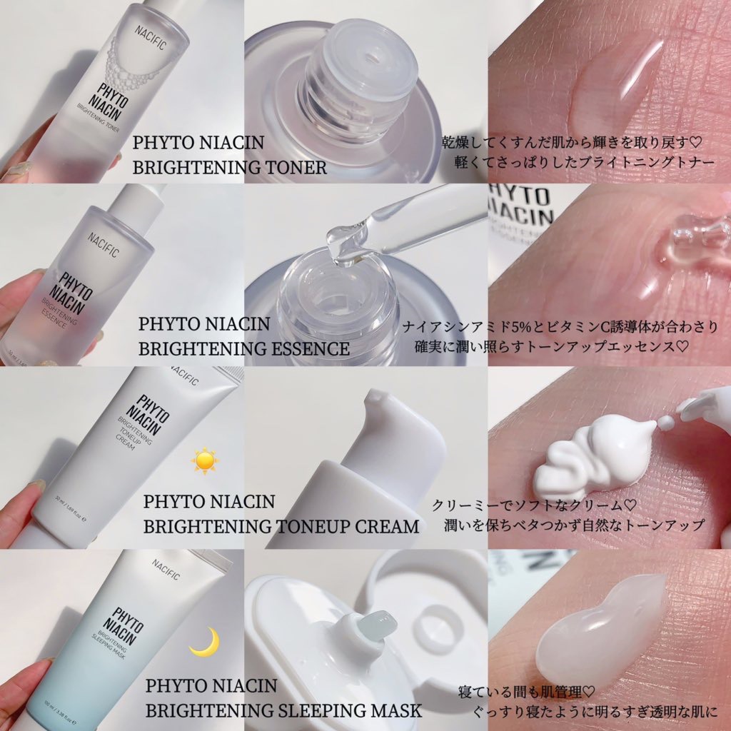 フィトナイアシン ホワイトニングトナー/NACIFIC/化粧水を使ったクチコミ（3枚目）