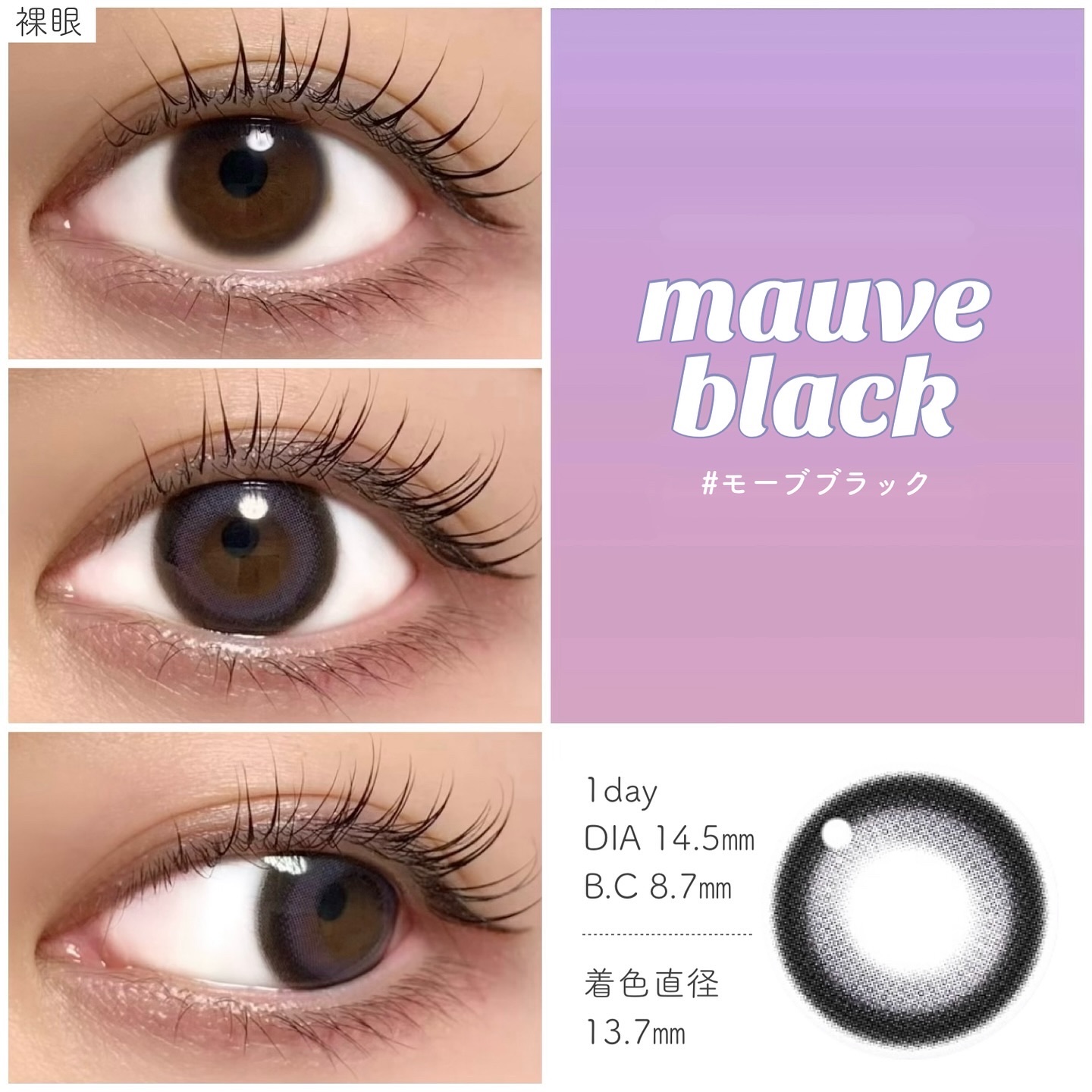 episode03/rom’u/ワンデー（１DAY）カラコンを使ったクチコミ（2枚目）