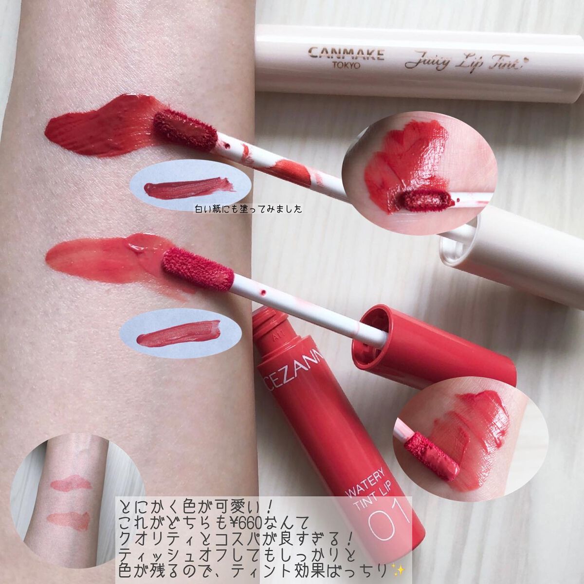 クイックラッシュカーラー/キャンメイク/マスカラ下地を使ったクチコミ(10枚目)