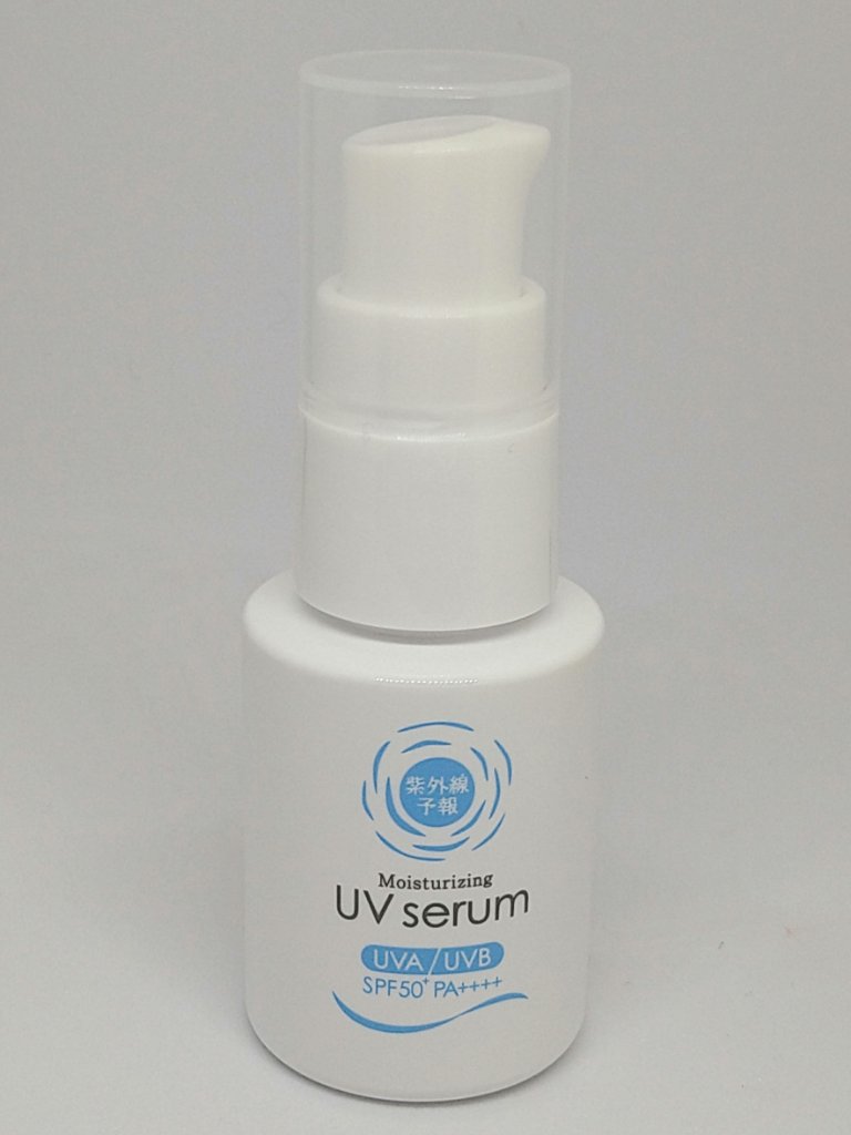 うるおす UV セラム M/紫外線予報/日焼け止めミルクを使ったクチコミ（2枚目）