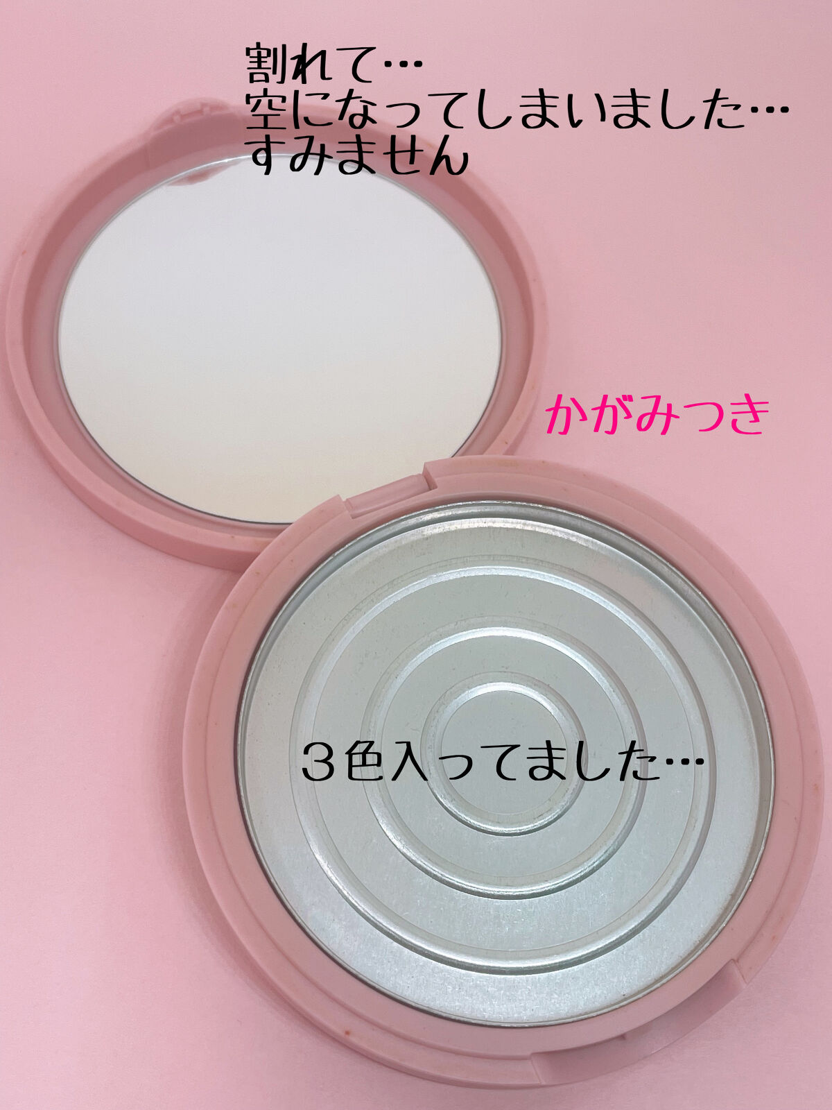 アートクラスバイロダン シェーディング 1 クラシック マスター(ブラシ付き)/too cool for school/シェーディングを使ったクチコミ（2枚目）