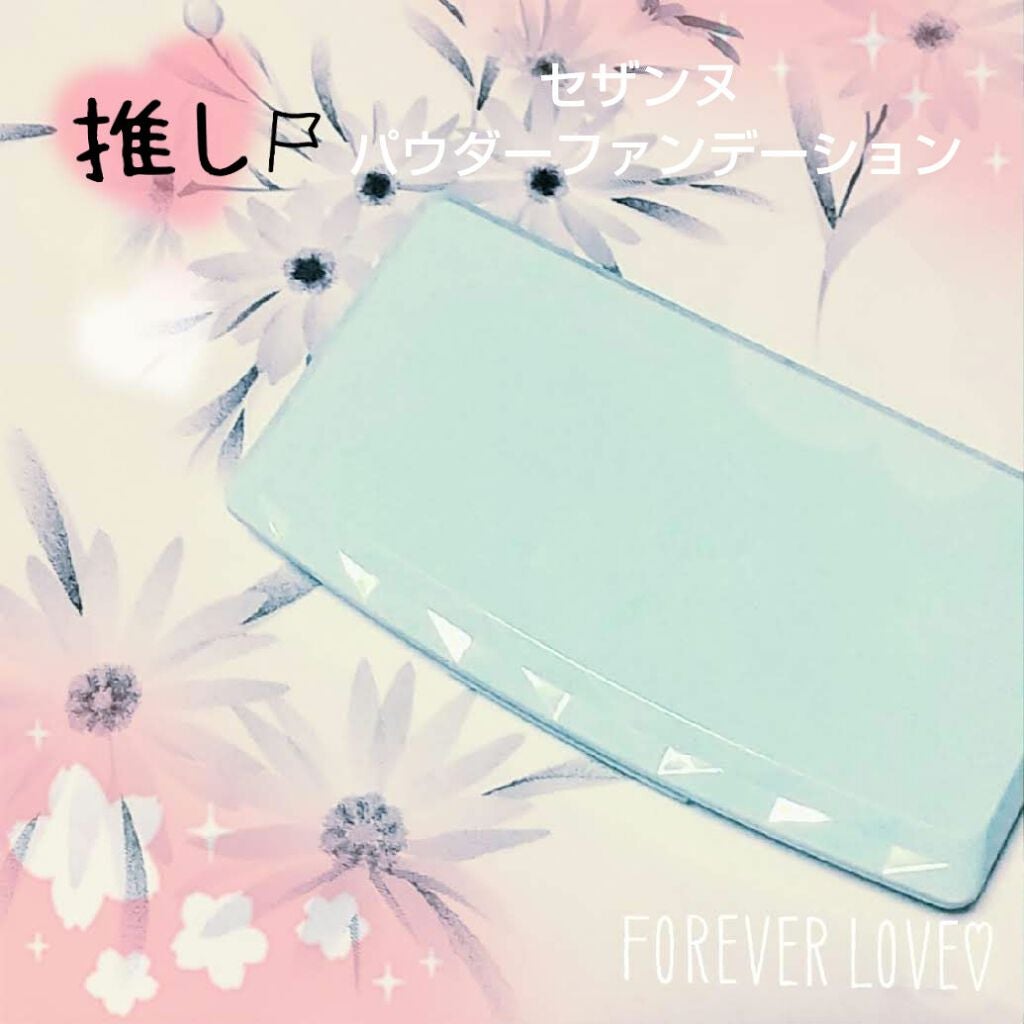 UVファンデーション EXプラス/CEZANNE/パウダーファンデーションを使ったクチコミ(1枚目)