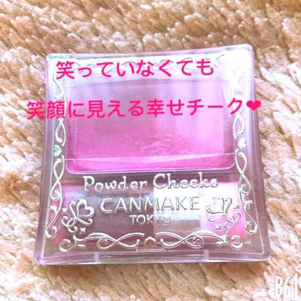 クリーミィ ポリッシュト ベース N/RMK/化粧下地を使ったクチコミ(1枚目)