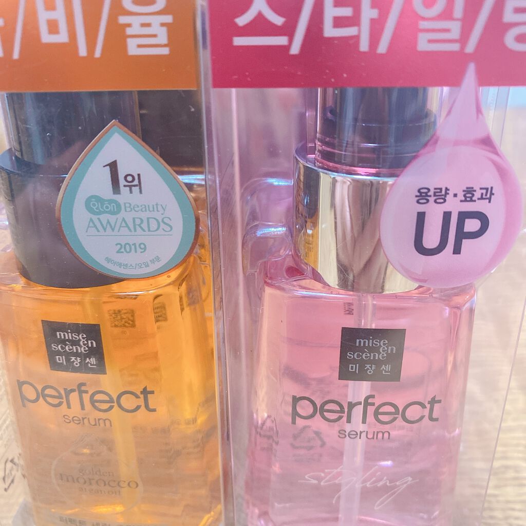 パーフェクト セラム オリジナル/miseenscene/ヘアオイルを使ったクチコミ(1枚目)