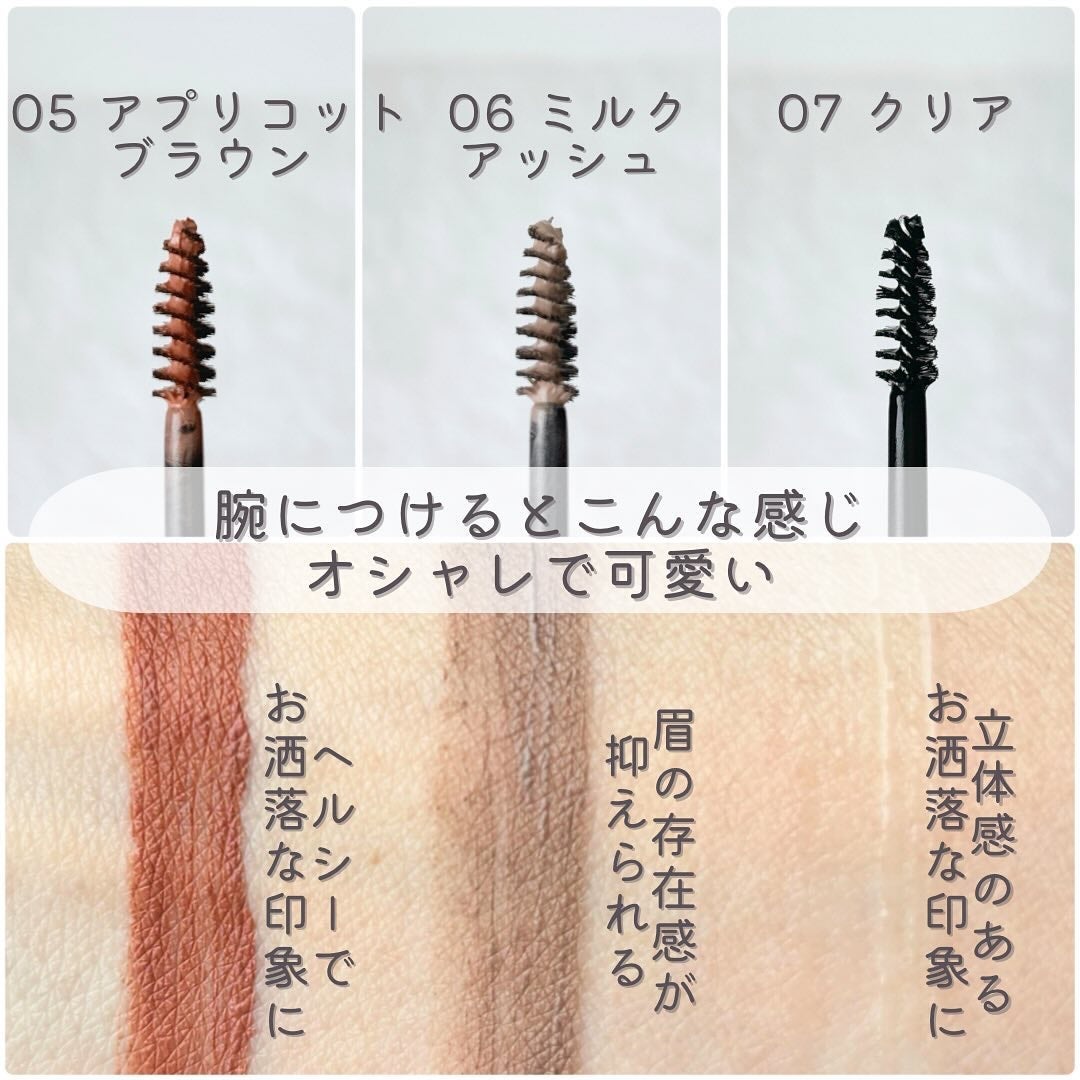 アイデイト アイブロウカラーブラシ/IDATE/眉マスカラを使ったクチコミ(4枚目)