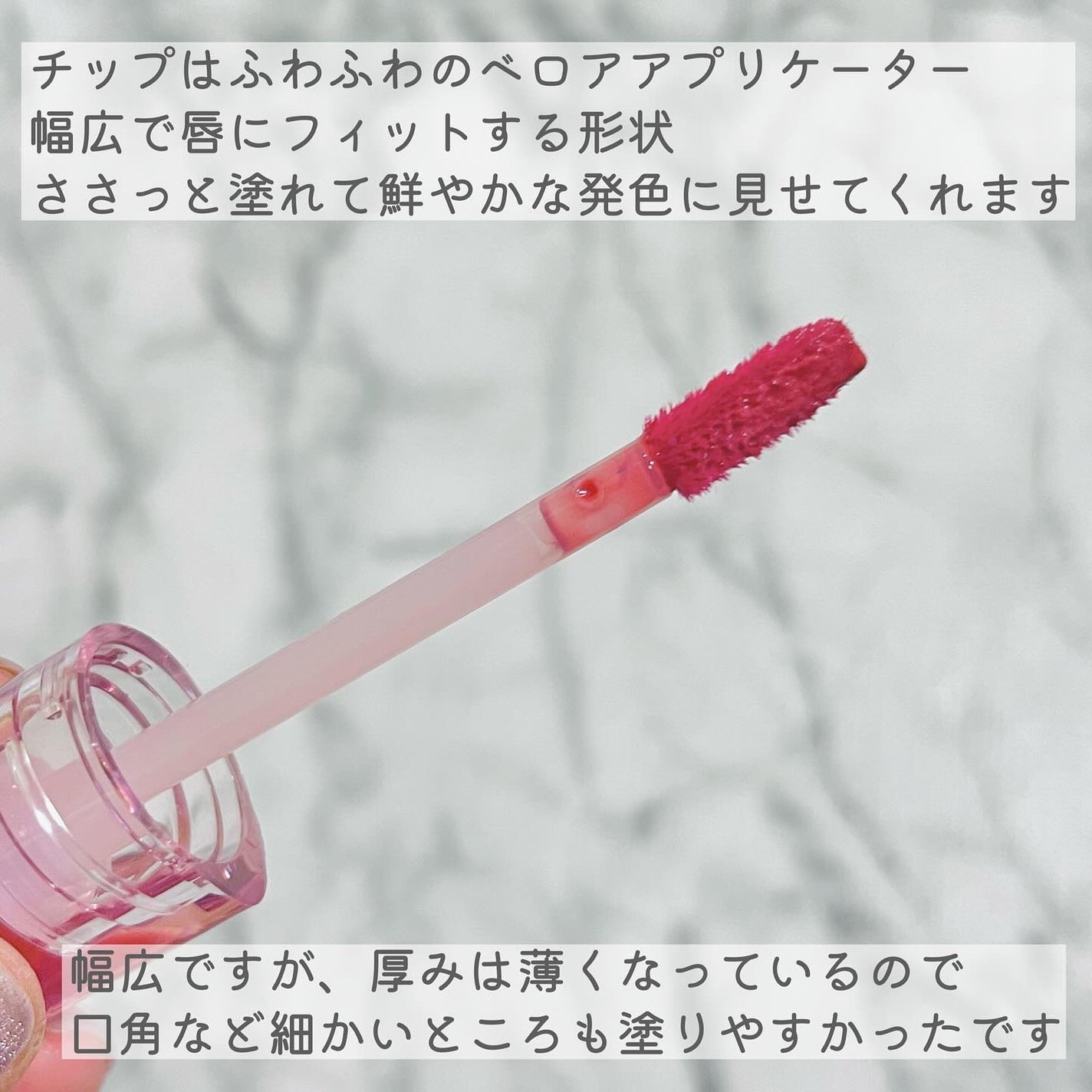 オーバーグロウティント/ETUDE/リップティントを使ったクチコミ(4枚目)