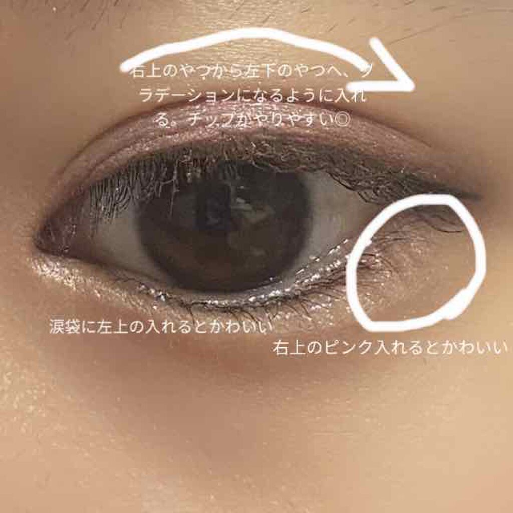 シルキースフレアイズ/キャンメイク/アイシャドウパレットを使ったクチコミ(3枚目)