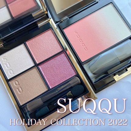 ピュア カラー ブラッシュ 136 雪籠 -YUKIGOMORI/SUQQU/パウダーチークを使ったクチコミ(1枚目)