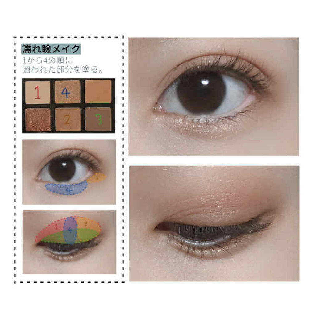 ハート プレイカラーアイズ/ETUDE/アイシャドウパレットを使ったクチコミ（2枚目）