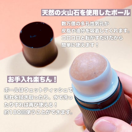転がすあぶらとり紙/VALL/その他化粧小物を使ったクチコミ(3枚目)