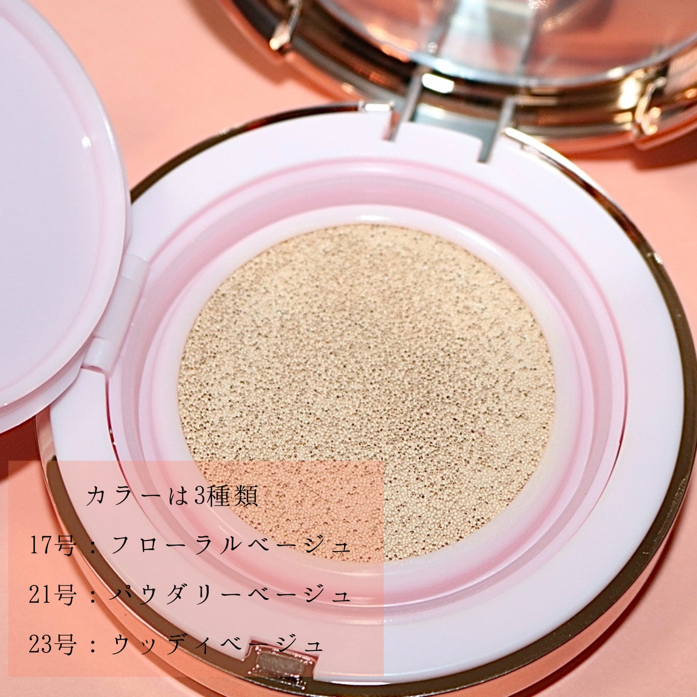 ピンクティーツリーカバーアップグロウクッション/APLIN/クッションファンデーションを使ったクチコミ(2枚目)