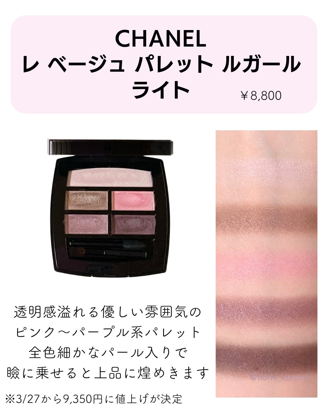 アイ カラー クォード/TOM FORD BEAUTY/アイシャドウパレットを使ったクチコミ(6枚目)